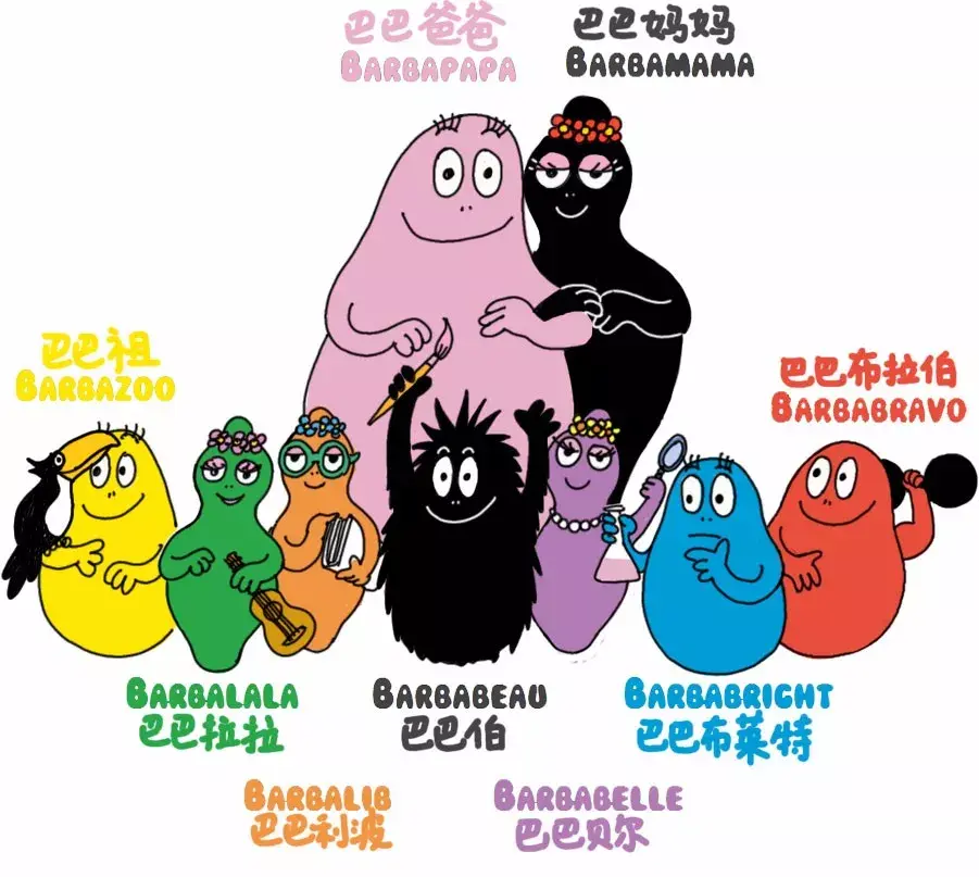 还记得这个粉色的老朋友吗?