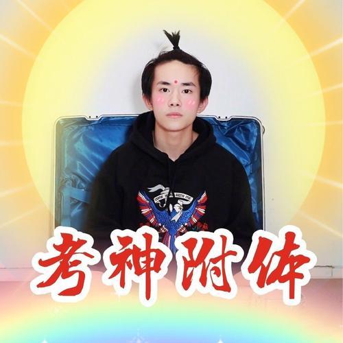 我想要易烊千玺的表情包沙雕我最爱