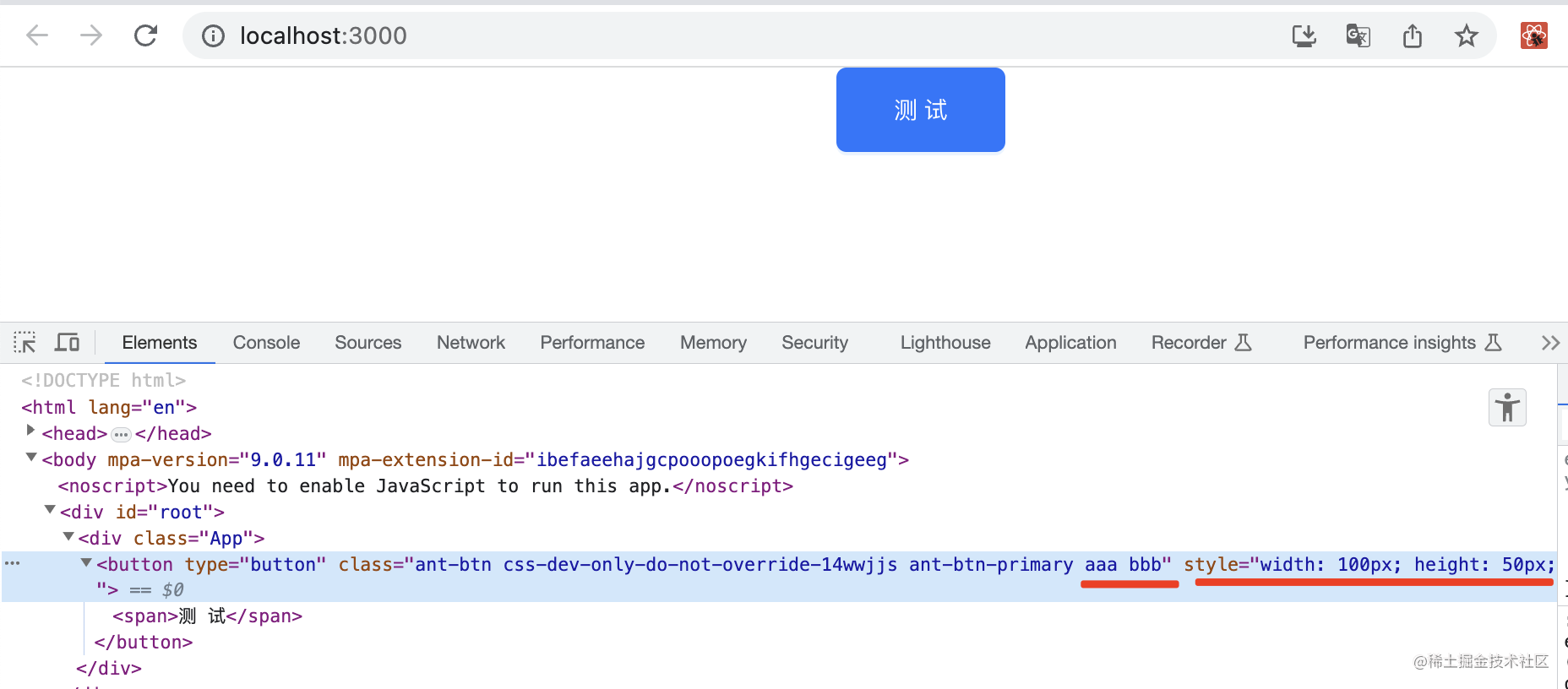 React 5 race-condition