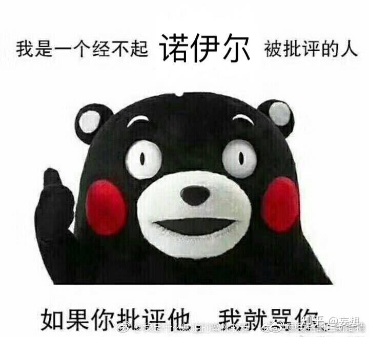 如何评价今年世界杯德国队小组赛被淘汰?