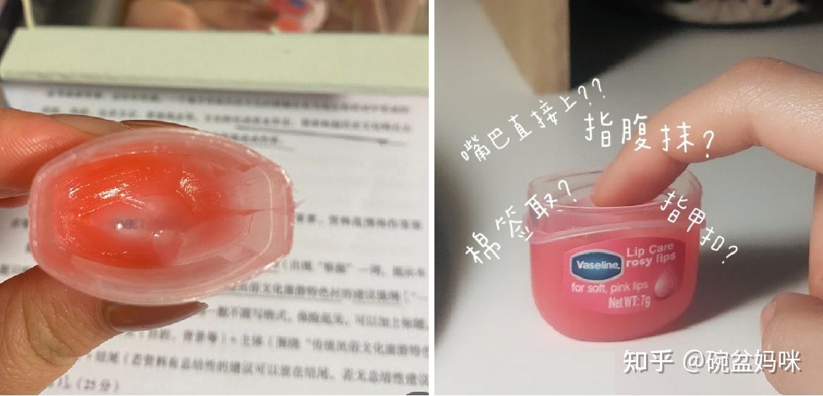 唇膏对身体(唇膏对身体好吗)