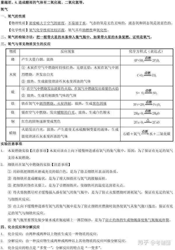 人教版二年级语文下册教案_人教版九年级语文教案下载_人教版二年级语文上册教案表格式