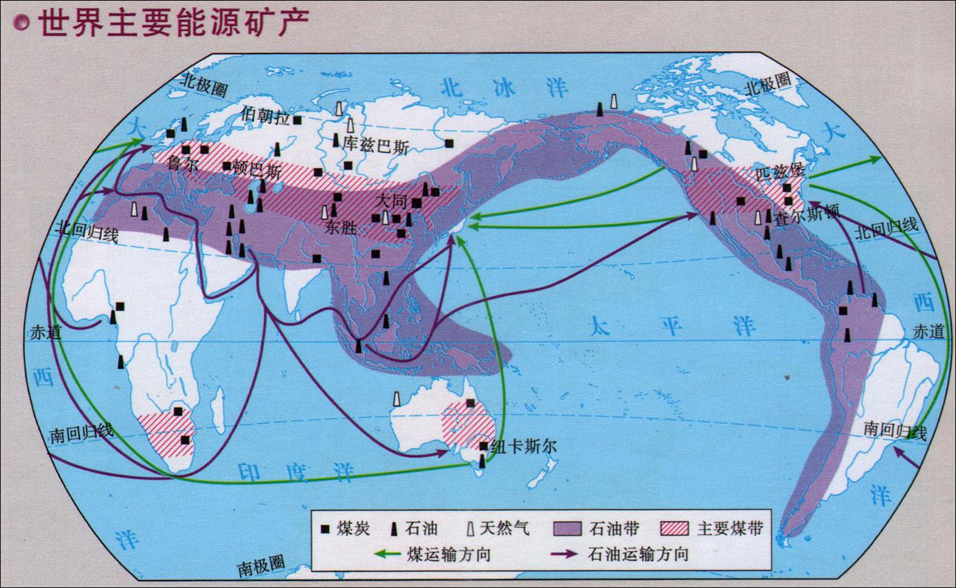 世界矿产资源分布图世界主要非能源矿产分布图世界水资源分布图世界