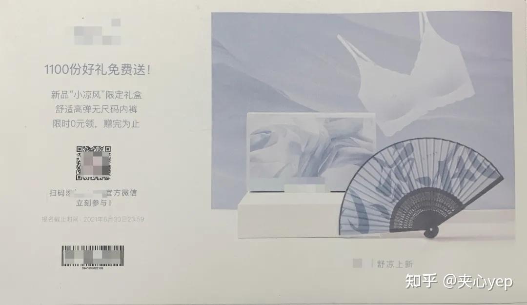 比如酒类商家狮子歌歌设计的包裹卡引流品是设计有趣的「调饮暗号」