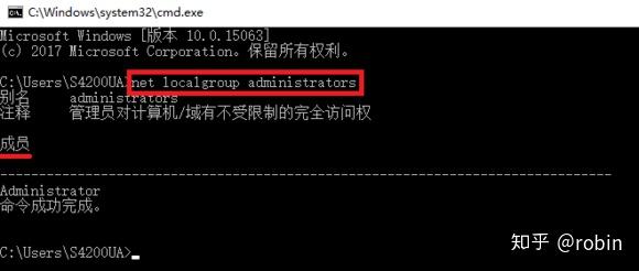 如何解决win10账户没有了管理员权限 知乎