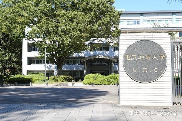 通信情報專業申請的熱門院校,與東京農工大學,京都工藝纖維大學