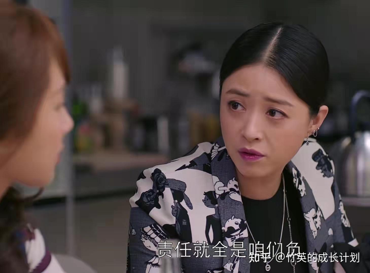 再看欢乐颂我终于明白为何樊胜美三十多岁却混得不上不下了