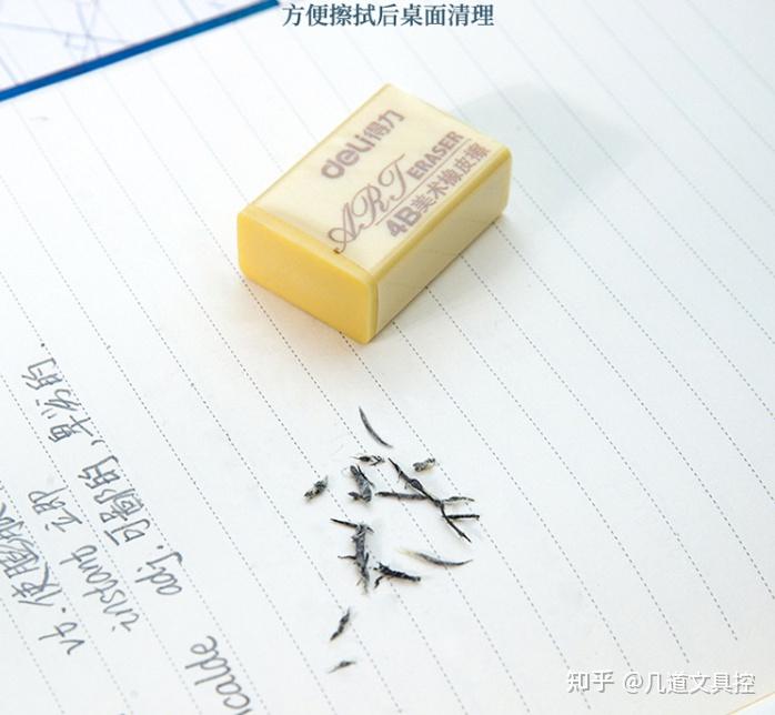 盘点有哪些值得入手的橡皮擦（2024年更新）