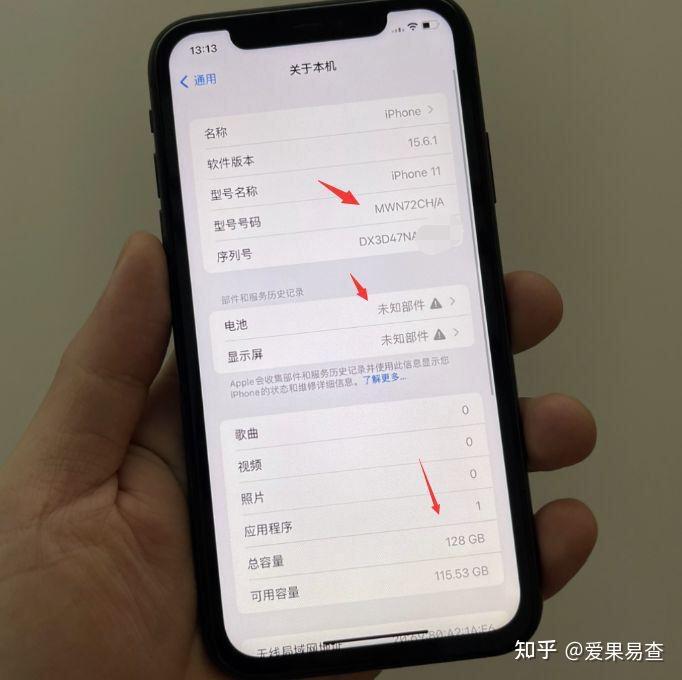 可以从关于本机看到这台iphone 11 的基础数据,可以看到该机是国行