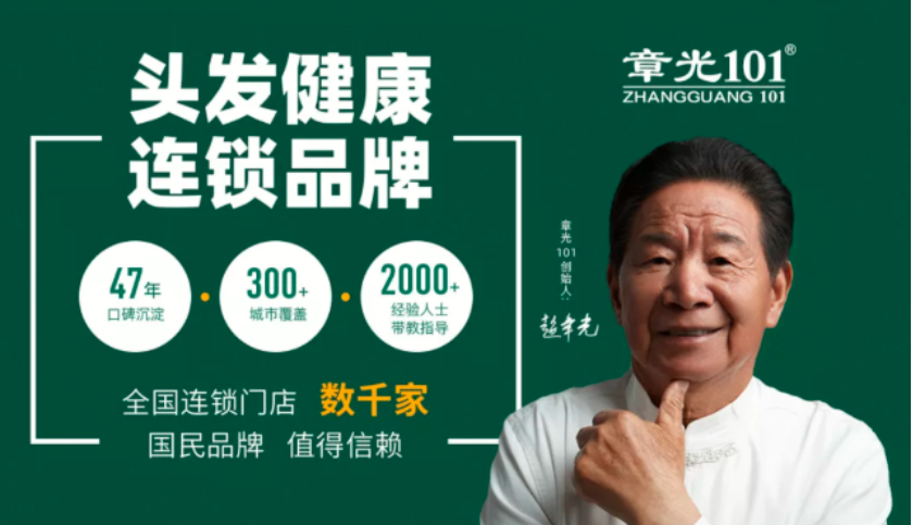 章光101蜜雪冰城爆火的背后是现代人对于自己的投资