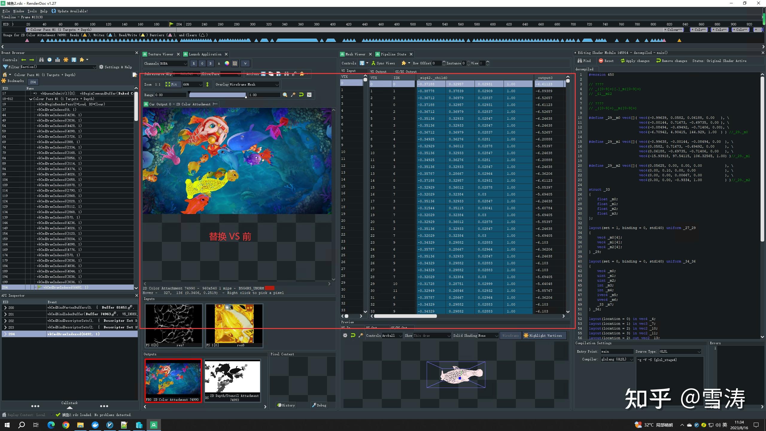 0基础 Unity Shader 逆向 使用竞品android平台黑盒 unity shader - 知乎