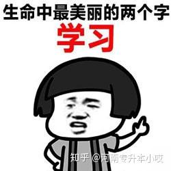 河南专升本考试命题出题的那些小秘密!插图7 河南专升本考试命题出题的那些小秘密!插图7