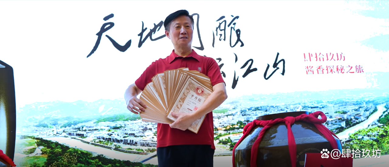 我和肆拾玖坊的七年我是坛王也是肆拾玖坊的野生代言人