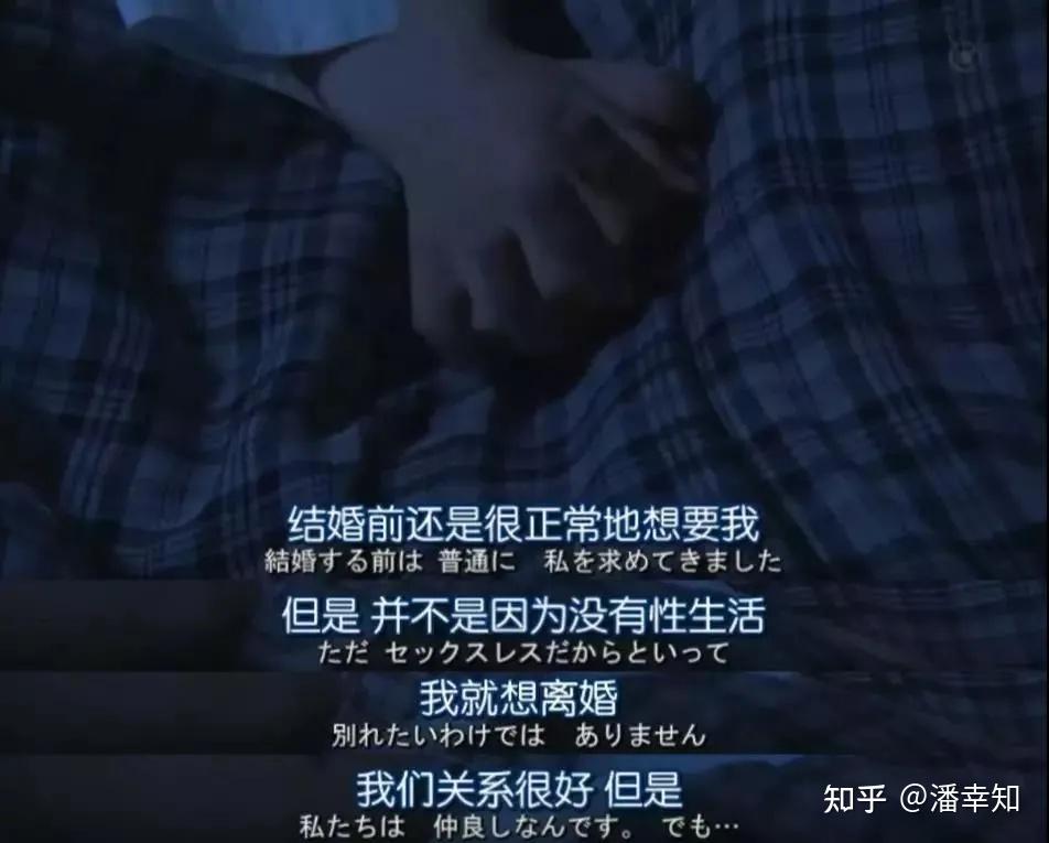 结婚10年,他出轨后再也没碰过我,无性婚姻让人有多绝望