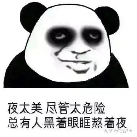 刘敏涛教你表情管理,罗志祥教你时间管理,留学生还需要学会哪些管理呢