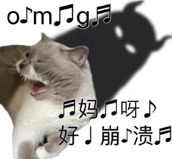 80张最近很火的发疯表情包|精神状态|无水印表情包 - 知乎