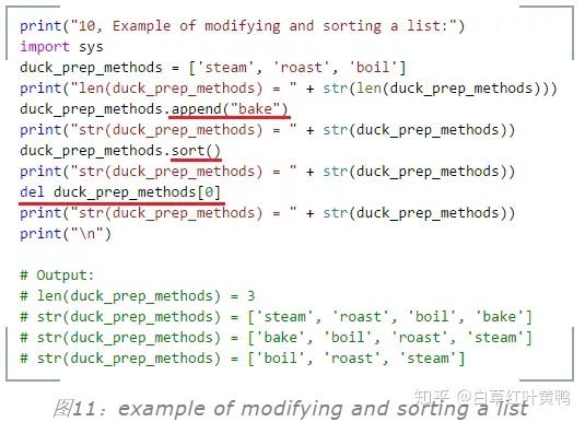 Python类的用法介绍_基本用法