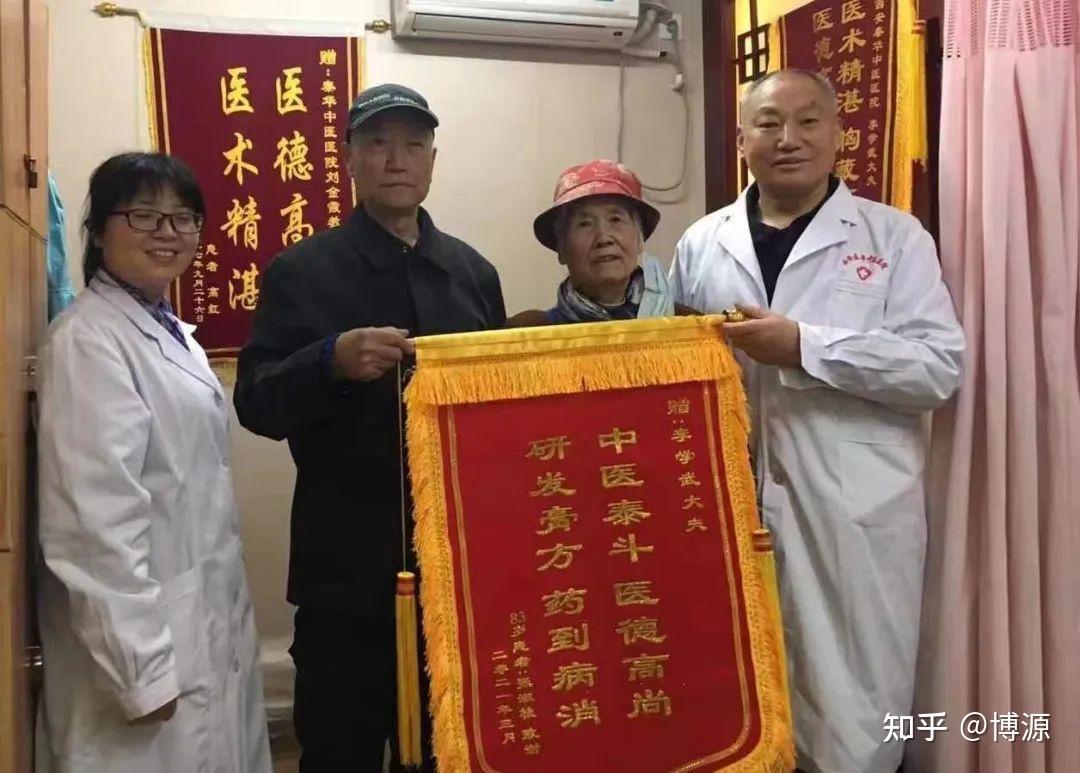 李学武脾胃病专家团队逆转萎缩性胃炎肠化异型增生成功案例分享