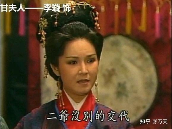 许娣饰)央视三国演义(郭淑萍饰)在第10集首次提及,与糜夫人被吕布捉住