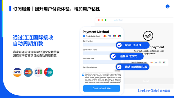 第三方游戏支付_游戏第三方支付平台_第三方游戏支付平台