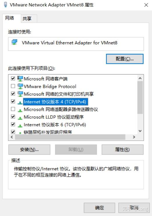 Vmware nat 