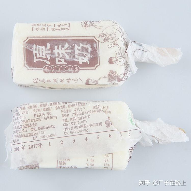 不只有伊利蒙牛,内蒙古还有更宝藏的雪糕 