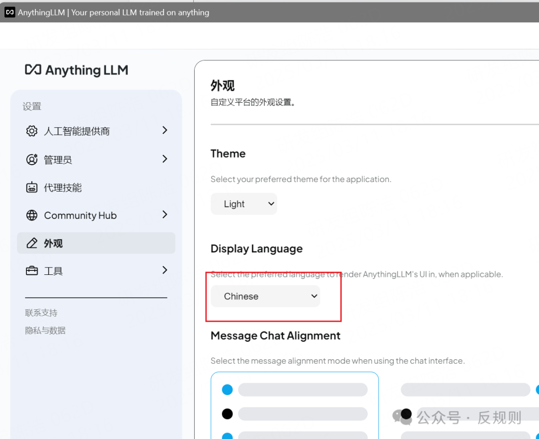 私有知识库与外网大模型的完美结合：AnythingLLM全攻略 - 知乎