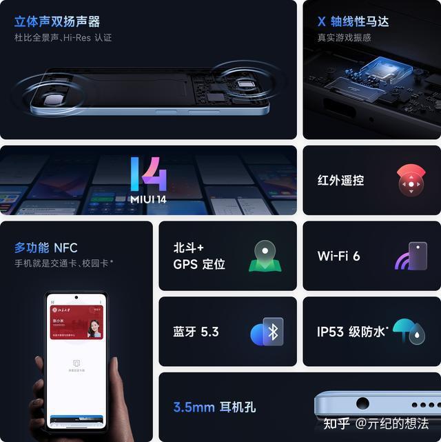 红米note12t pro(12gb 256gb版1199元)