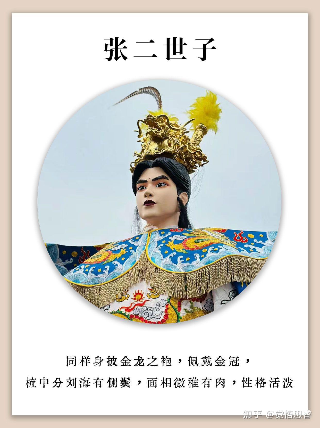 福建游神文化的独特魅力及悠久历史、禁忌须知 - 知乎