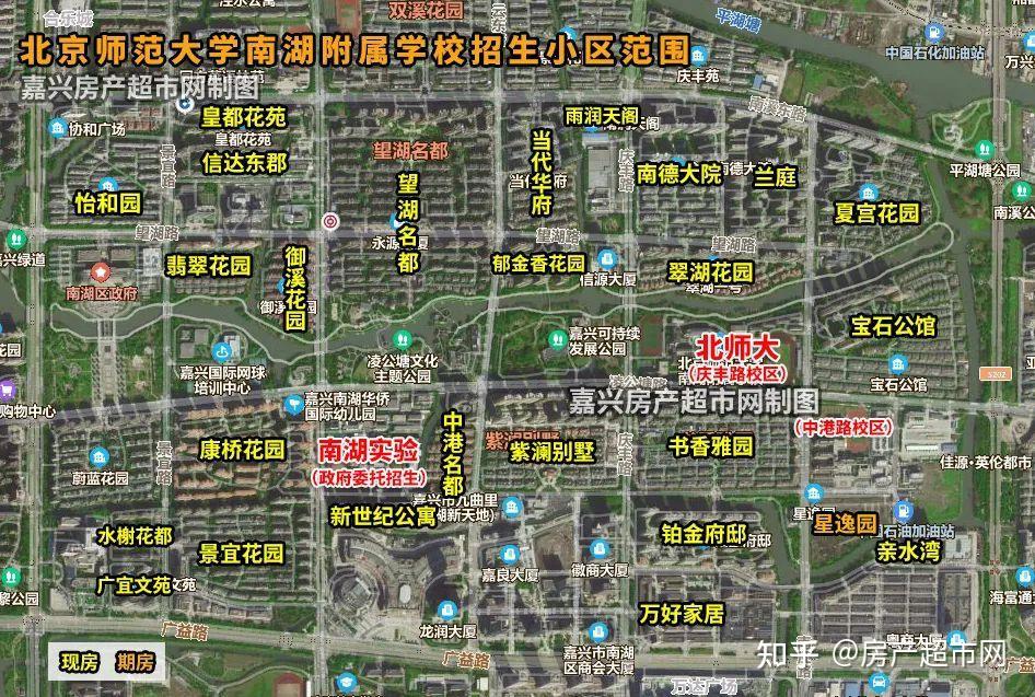 2023年嘉兴学区划分全部出炉!又有重大变化!