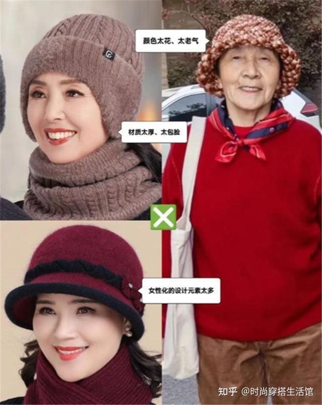 第一方面:拒绝老年装,多穿基础款大多数老年女性之所以看起来老土俗气