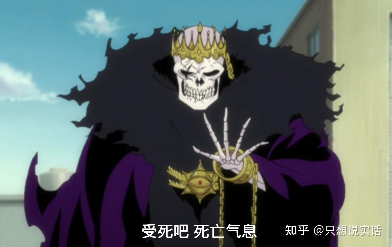 为了对付大帝,碎蜂卍解正面击中,但被拜勒岗破解他的能力:1,归刃前,他