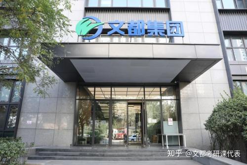 6大核心优势铸就文都品牌竞争力