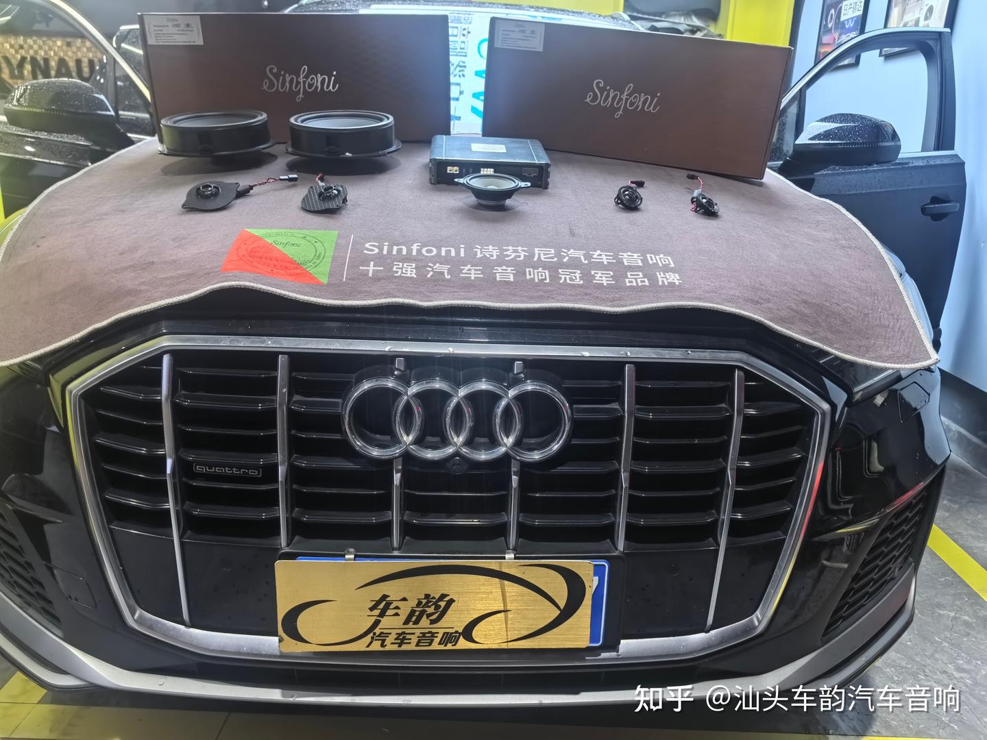 汕头车韵奥迪Q7音响升级案例：诗芬尼专车专用进场，声场全面进化
