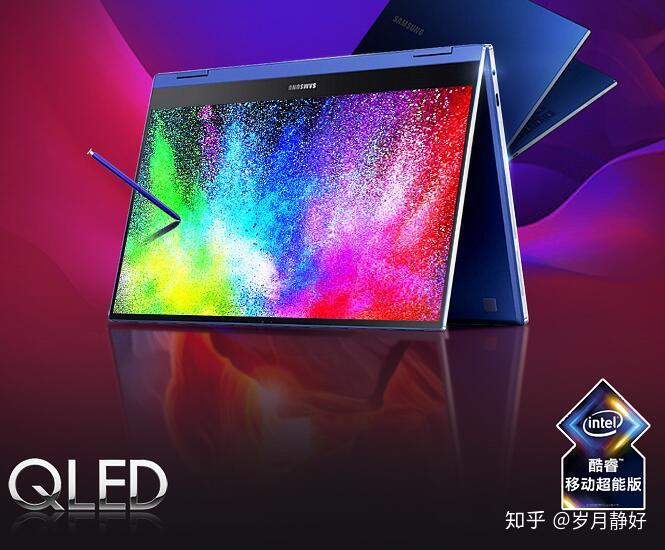 三星galaxy book flex 2020款评测怎么样?开箱点评感受