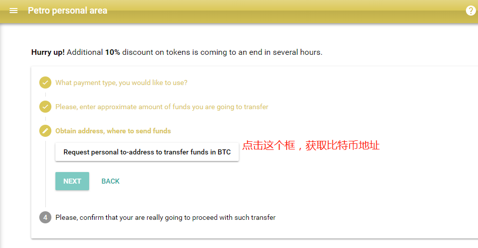 如何购买石油币?