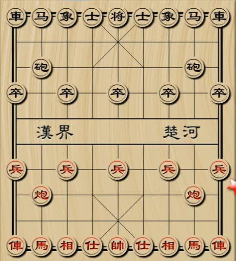 五七炮进三兵对屏风马浙江赵鑫鑫先胜河北苗利明