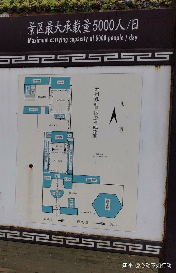 9,淮南游 - 知乎