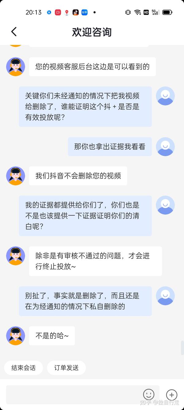 抖音短视频可以删除吗_抖音短视频删掉_抖音短视频删除有影响吗