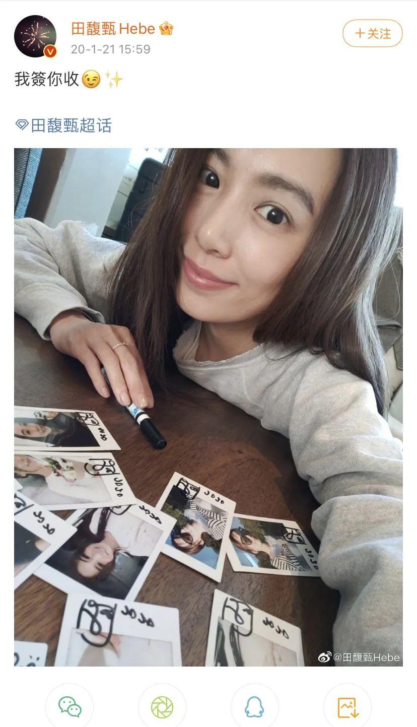 想get这种好状态,各位小姐妹可以从"伪素颜"下手,平滑的肌肤状态 提神