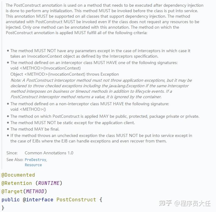 Spring 框架中 @PostConstruct 注解详解 - 知乎
