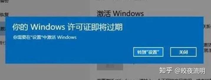 傻瓜式去水印,萌新也能轻松「激活Win10」密钥的方法,仅需 5 分钟搞定,亲测有效!