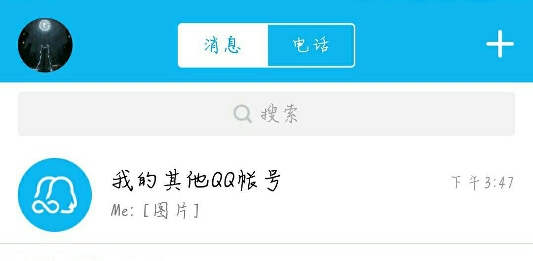 啥是9 v2-a9e255578540d81e6ef7aa9218957247_r.jpg