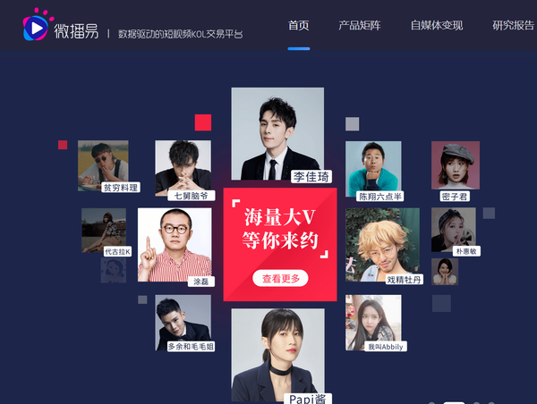 抖音营销策略软件_抖音app营销策略_抖音上的营销策略真的有用么