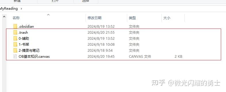 Obsidian 中用 pdf++打造阅读库 - 知乎