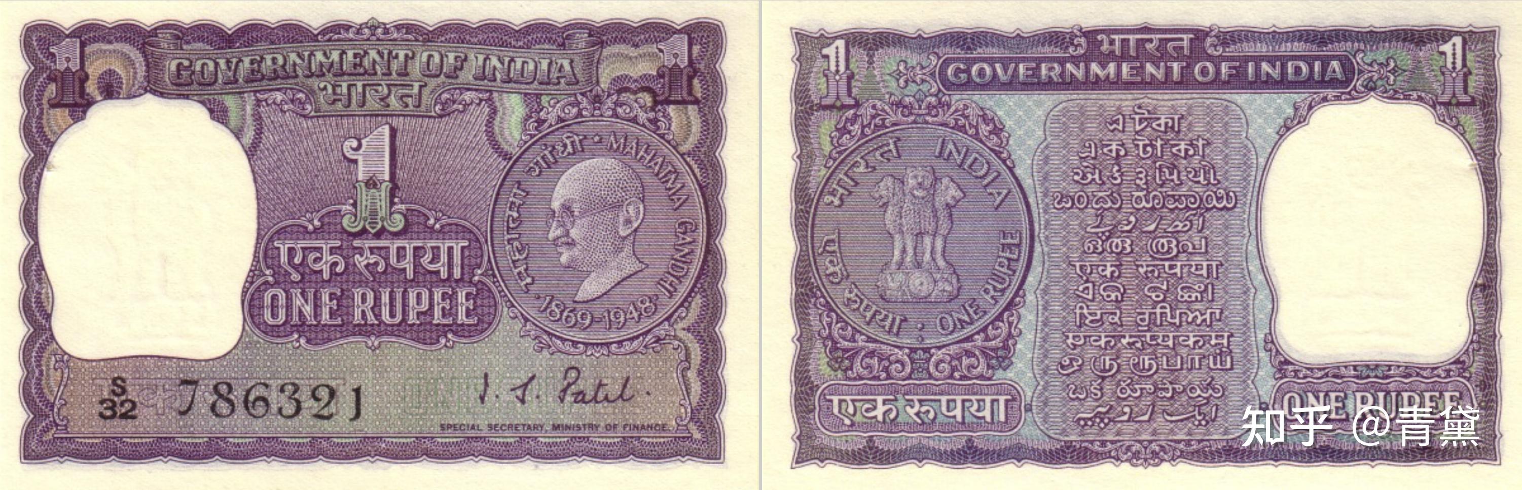 印度货币. 印度卢比纸币1000印度卢比 库存照片. 图片 包括有 全球, 商业, 储蓄, 恒河, 北印度语 - 222058012