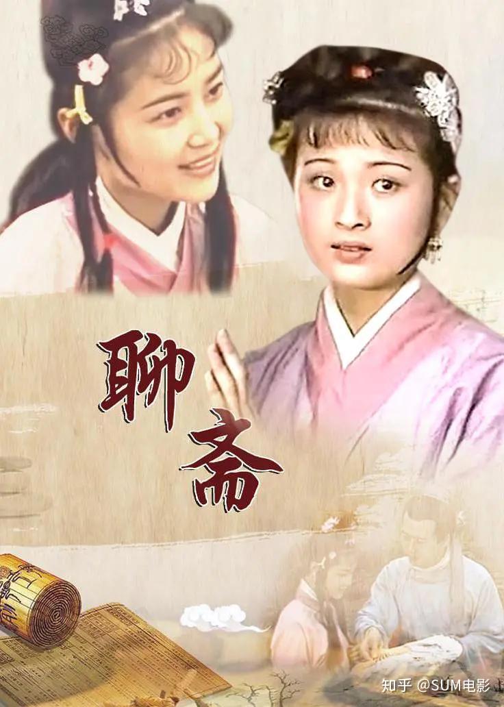 李媛媛聊斋中的地府娘娘堪称颜值巅峰41岁患癌去世