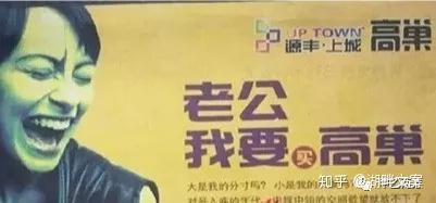 房地产文案的终极套路(这样的房地产文案，不想记住都难！)