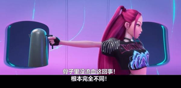 《K-POP:猎魔女团》国外火成现象级,国内观众不买账?
