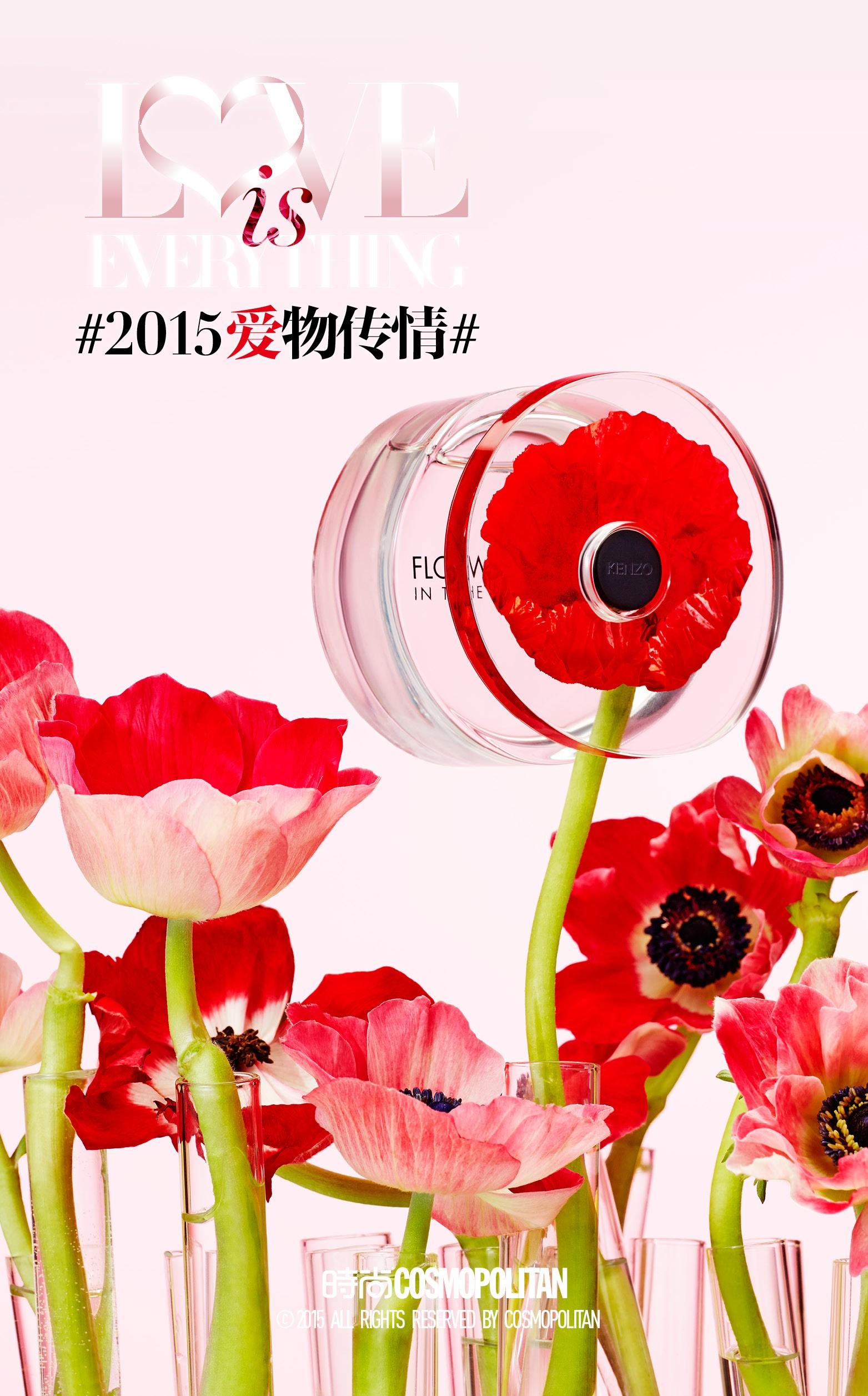 活动kenzo花舞飞扬香氛等你拿附2月3日获奖名单